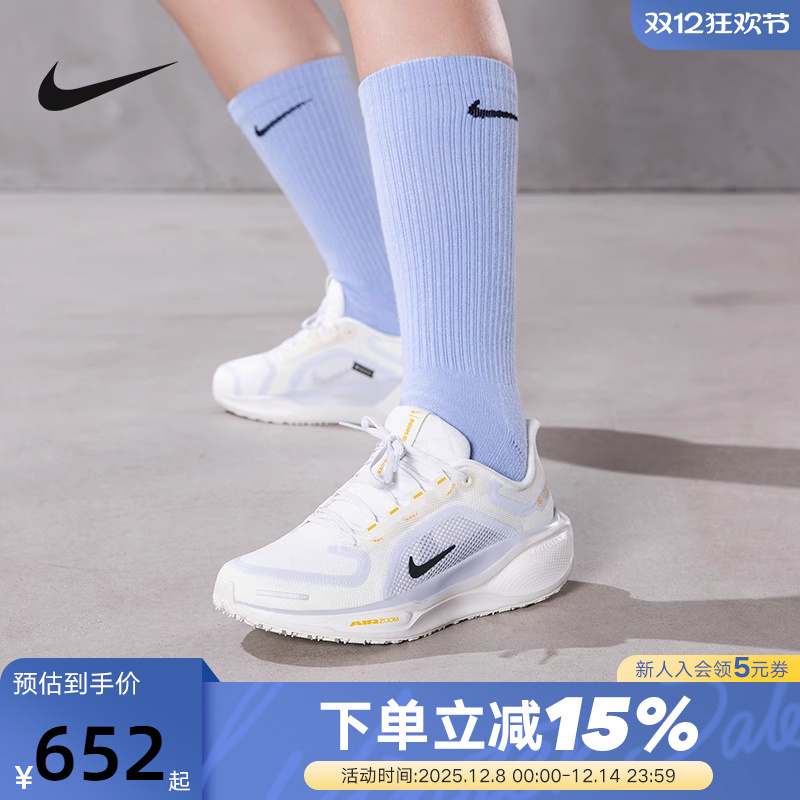 Nike耐克女鞋飞马41跑步鞋PEGASUS 41 GTX防泼水运动鞋FQ1357-102