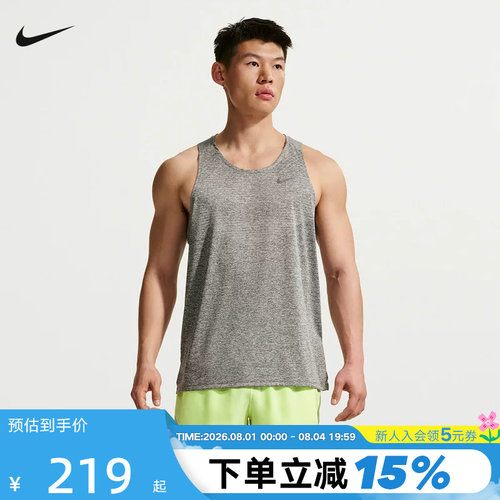 Nike耐克Stride ADV男速干跑步马拉松运动背心无袖T恤HV5211-084