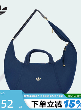 adidas阿迪达斯三叶草单肩包手提包拎包女可调节背带斜挎包LC7957