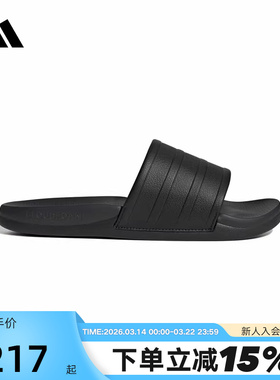 adidas阿迪达斯Adilette Comfort 2.0夏浴室中性经典拖鞋 HQ2467