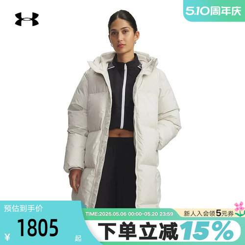 运动羽绒服
