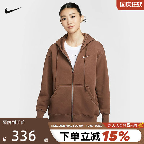 Nike耐克女子宽松卫衣加绒连帽衫秋冬新款运动外套夹克DQ5759-265