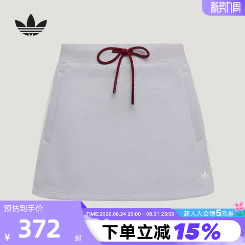 adidas阿迪达斯三叶草三条纹短裙2026秋女拉链侧袋半身裙 LF4636