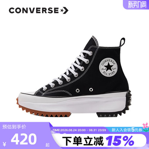Converse匡威女鞋2022新款厚底
