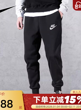 NIKE耐克裤子男裤春季新款针织运动裤休闲卫裤收腿长裤BV2680-010