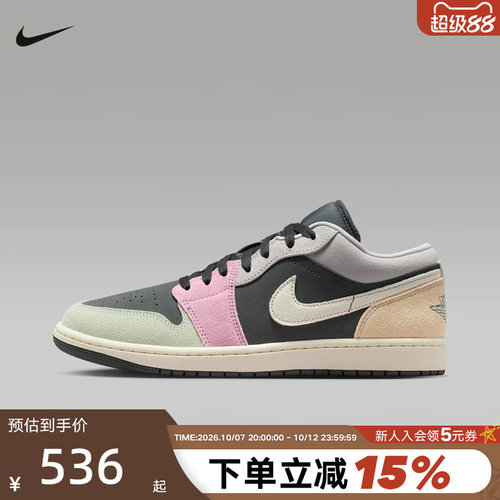 耐克男鞋低帮板鞋运动鞋复古球鞋