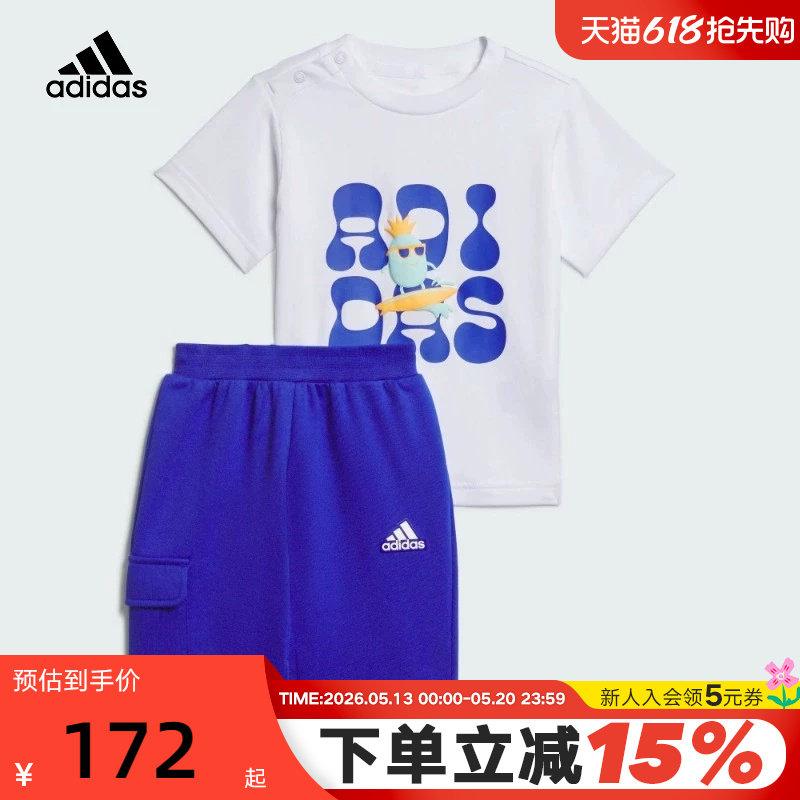 adidas阿迪达斯轻运动套装宝宝男女婴童秋季新款印花短袖IT1