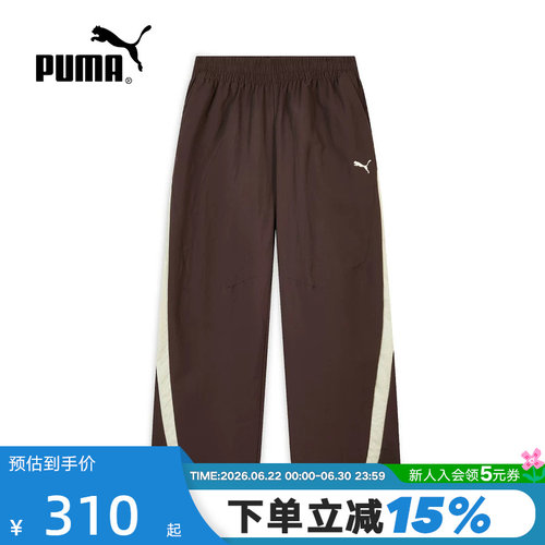 PUMA彪马弯刀裤休闲运动裤男防风拒水撞色宽松阔腿长裤638464-13