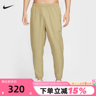 NIKE耐克男裤 运动训练收口速干透气梭织跑步长裤 FQ4781 297 夏新款