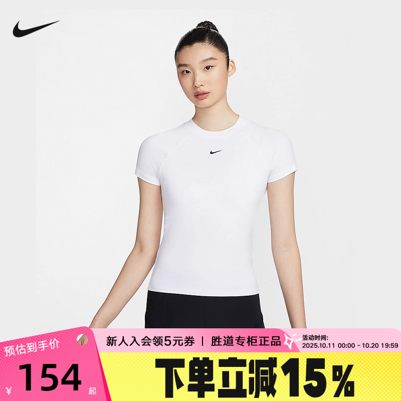 Nike耐克短袖女夏季瑜伽训练修身短款速干运动白色T恤FV7843-100