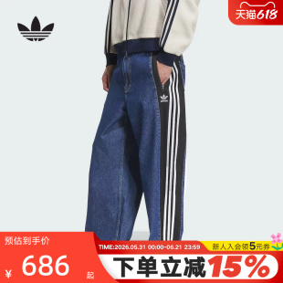 adidas阿迪达斯三叶草牛仔宽松运动裤秋男DENIM长裤 KC2636