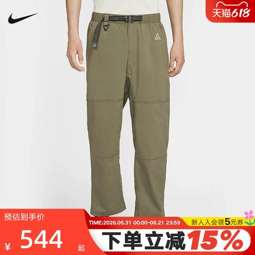 Nike耐克ACG男裤子春秋新款户外拒水徒步直筒运动长裤 FN2451-222