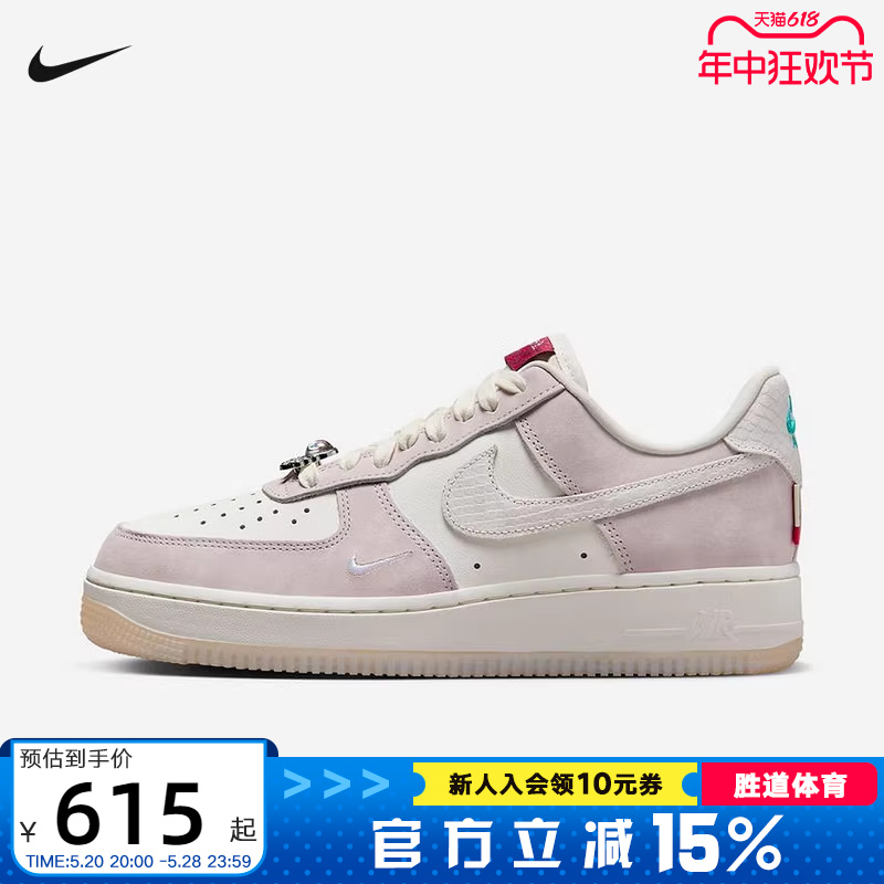 耐克女鞋Air Force 1空军一号龙年限定米粉AF1休闲板鞋FZ5066-111 运动鞋new 运动休闲鞋 原图主图