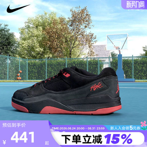 NIKE耐克男鞋马年JORDAN FLIGHT COURT黑红板鞋福来鞋HF3255-011
