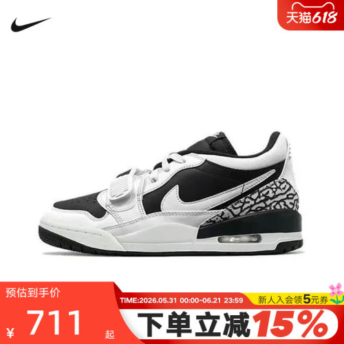 Nike耐克男鞋JORDAN AJ312黑白低帮复古休闲板鞋篮球鞋CD7069-111