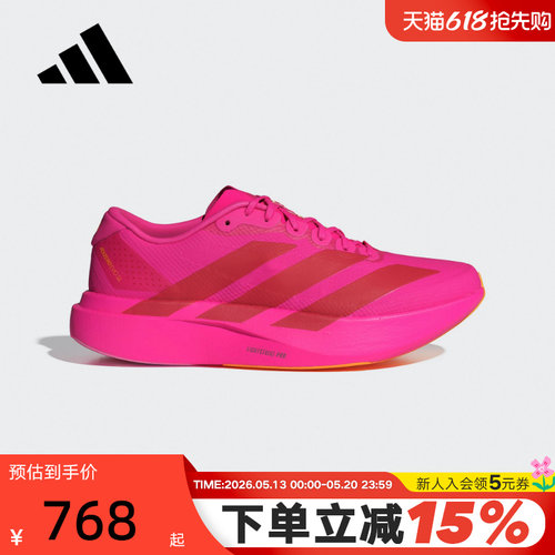 adidas阿迪达斯ADIZERO EVO SL春男竞速美学马拉松跑步鞋 KI6902