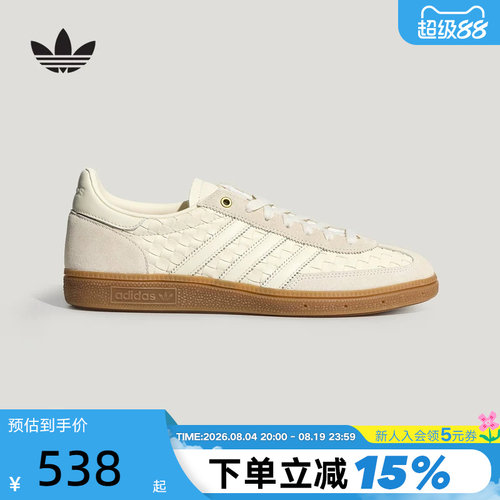 adidas阿迪达斯三叶草T头鞋2026夏中性HANDBALL板鞋德训鞋KH8031