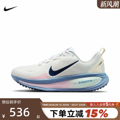 Nike耐克女鞋缓震运动公路跑步鞋