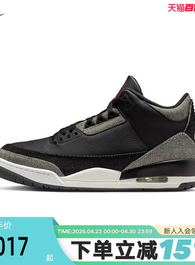NIKE耐克男鞋春季新款JORDAN AJ3运动鞋休闲复古篮球鞋IR0914-400