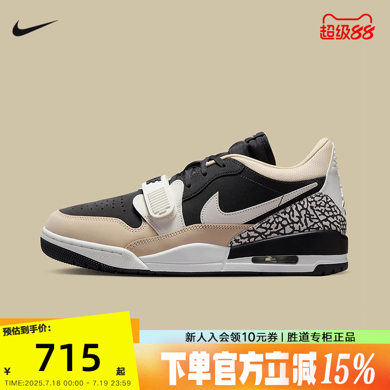 Jordan耐克男鞋AJ312黑白棕爆裂纹复古休闲板鞋篮球鞋CD7069-020
