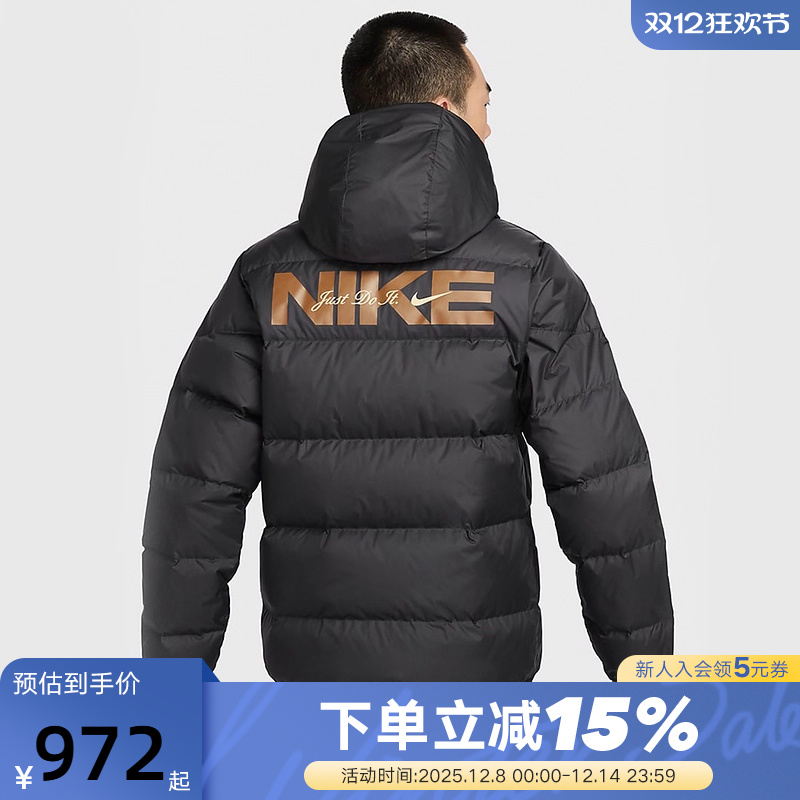 Nike耐克羽绒服男短款金标冬新款连帽外套保暖防风夹克HQ4183-010