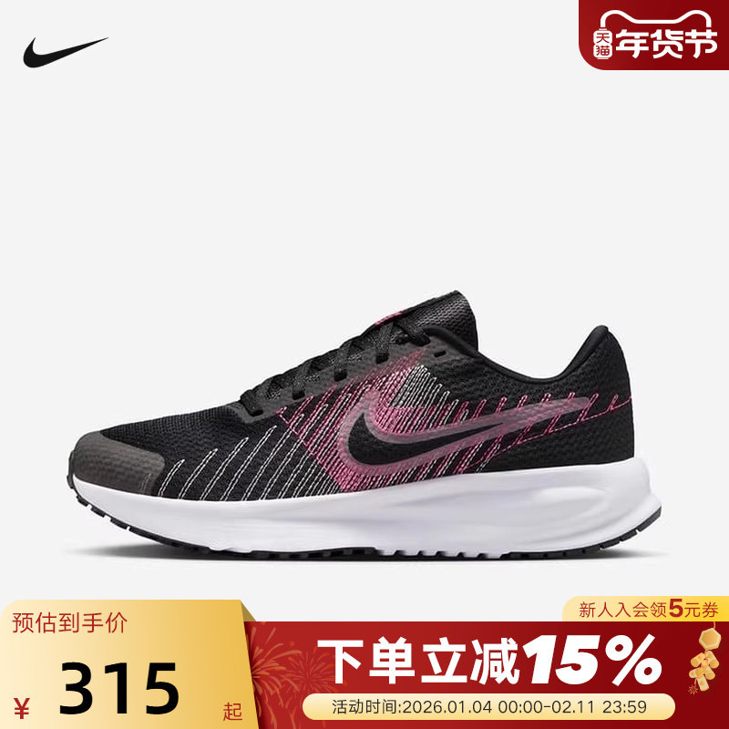 NIKE耐克女鞋春夏新款运动鞋RUN DEFY训练鞋透气跑步鞋HM9593-001,运动鞋new,运动休闲鞋,淘宝优惠券,粉丝福利购,淘宝优惠卷