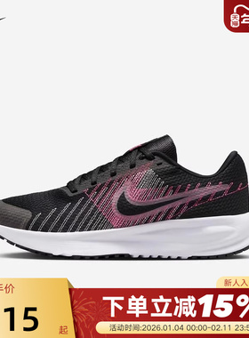 NIKE耐克女鞋春夏新款运动鞋RUN DEFY训练鞋透气跑步鞋HM9593-001