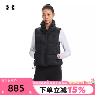 UA安德玛秋ColdGear 001 Infrared女子运动羽绒马甲1381660