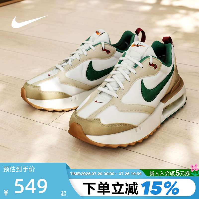Nike耐克男鞋AIR MAX DAWN气垫鞋减震运动休闲鞋跑步鞋FB7158-131