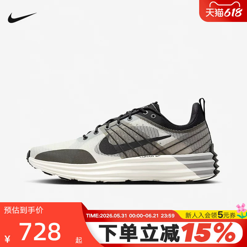 Nike耐克男鞋Lunar Roam秋季新款缓震女鞋运动跑步鞋DV2440-102
