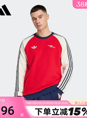 adidas阿迪达斯阿森纳足球文化套头衫2026春男休闲运动卫衣KB1765