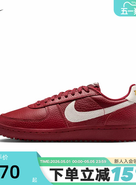 NIKE耐克女鞋FIELD GENERAL红色新年款复古足球薄底鞋IF5007-601