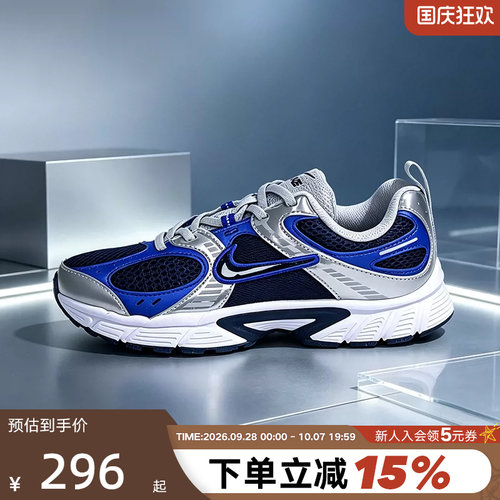 NIKE耐克幼童运动鞋V5 RUNK男女童网眼透气复古跑步鞋HQ6412-402