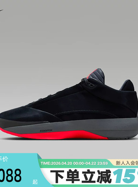 NIKE耐克男鞋Air Jordan 40 AJ40全明星缓震回弹篮球鞋IM7993-001