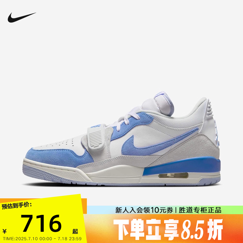 Jordan耐克男鞋25春新款AJ312白蓝低帮板鞋运动篮球鞋CD7069-141