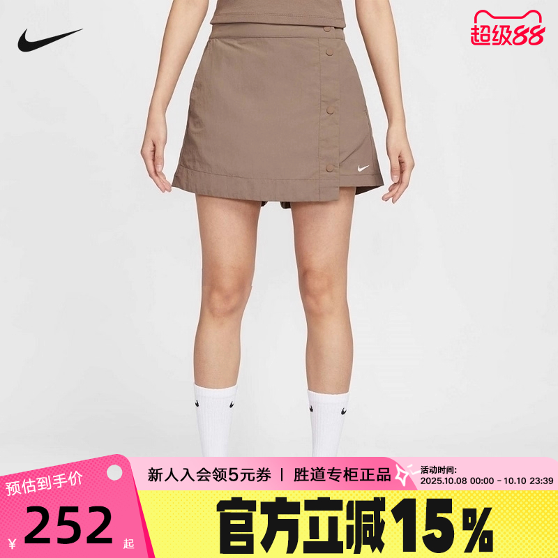 NIKE耐克梭织短裤女25夏新款运动休闲刺绣小标排扣裙裤HM6980-214