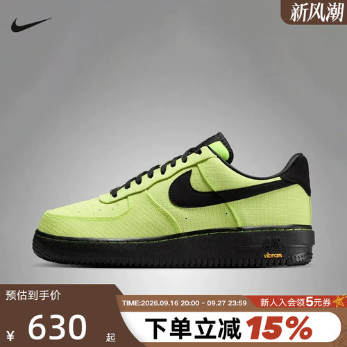 NIKE耐克男鞋空军一号平底运动鞋AIR FORCE 1低帮板鞋IH1943-700