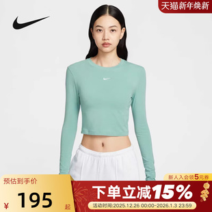 上衣秋季 长袖 新款 刺绣针织打底衫 018 Nike耐克女子短款 HF5323 修身