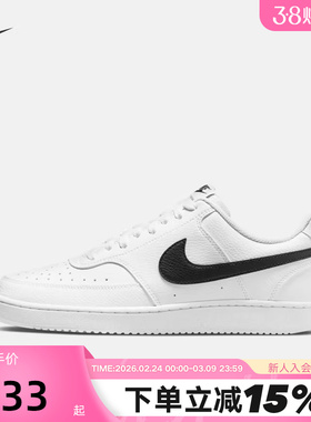NIKE耐克男鞋COURT VISION LO简版空军休闲运动鞋板鞋DH2987-101