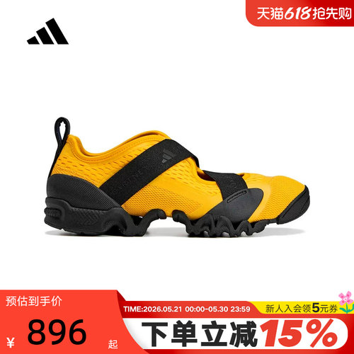 adidas阿迪达斯Stella Mc芭蕾舞鞋风格2026春女舒适运动鞋 JR4942