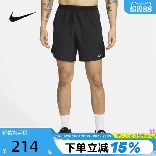耐克Nike Dri-FIT速干跑步短裤男夏新款梭织运动五分裤DM4742-010