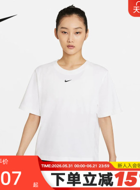 Nike耐克短袖女装夏季新款运动休闲透气宽松白色T恤衫DD1238-100