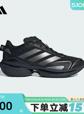 adidas阿迪达斯日常款跑步鞋秋MTS VISION运动休闲鞋 JQ4286