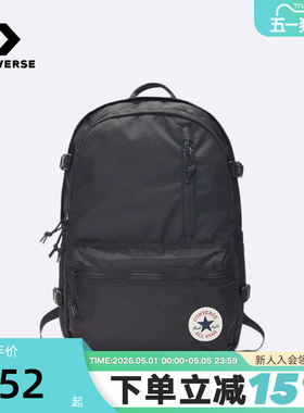 Converse匡威经典款双肩包男女简约背包学生书包电脑包10021138
