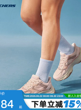 Skechers斯凯奇女士轻质透气百搭休闲鞋闪穿老爹鞋 190075/NTMT