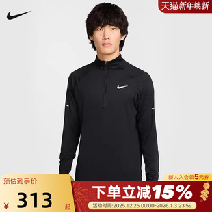 010 HV2181 Nike耐克男跑步上衣半拉链开襟夹克卫衣长袖 梭织打底衫