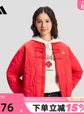 阿迪达斯满版绗缝CNY马头新年风红色夹克女新中式盘扣棉服KS0630