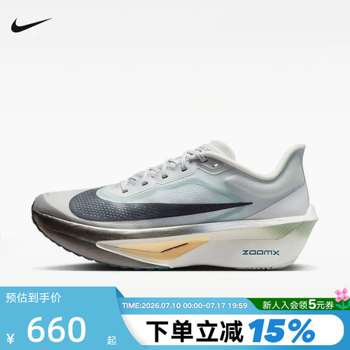 Nike耐克男鞋运动鞋ZOOM FLY 6马拉松竞速鞋碳板跑步鞋FN8454-006