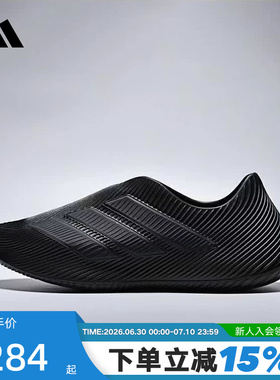 adidas阿迪达斯风缓凉鞋夏Purechill一脚蹬缓震回弹运动鞋 HQ2955