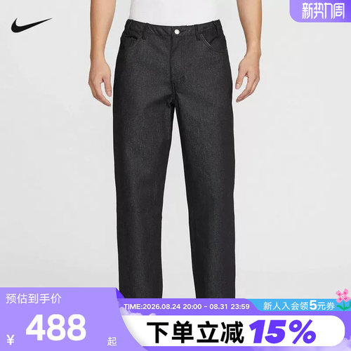 NIKE耐克男裤2026春新款运动裤宽松直筒裤梭织休闲长裤IB2993-010